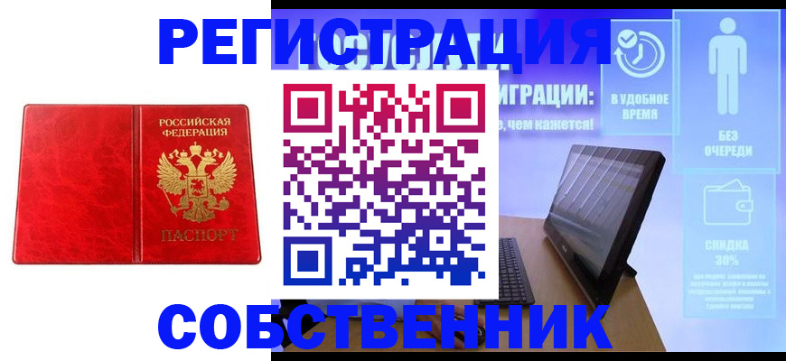 регистрация для дет. сада в Воронеже