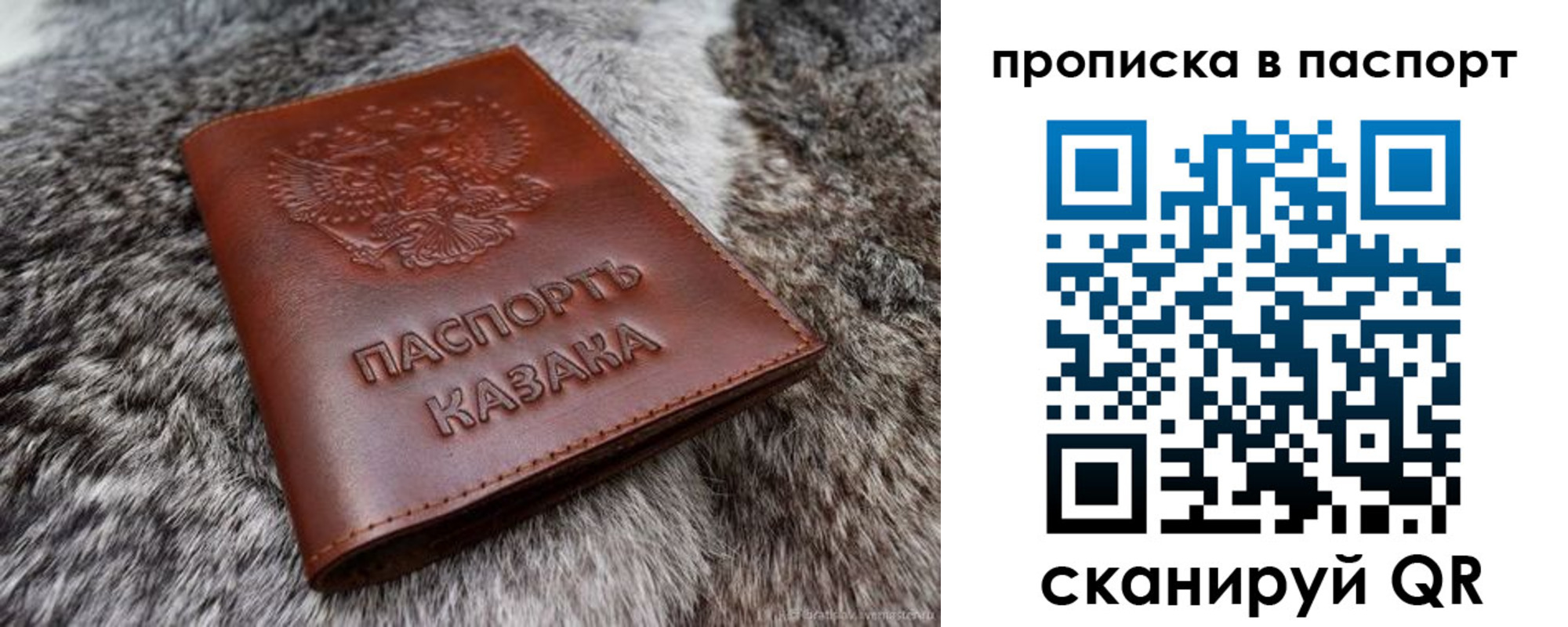 миграционный учет в Воронеже