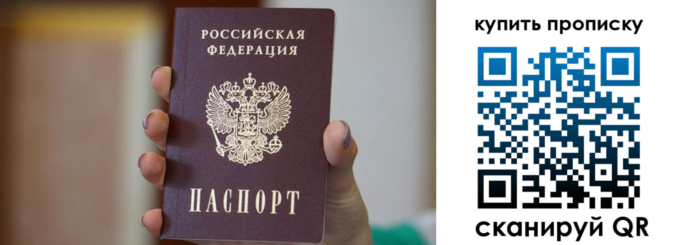 найти адрес прописки в Воронеже